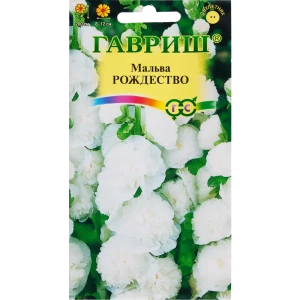 Мальва «Рождество», 0.1 г 82097854 STLM-2127403