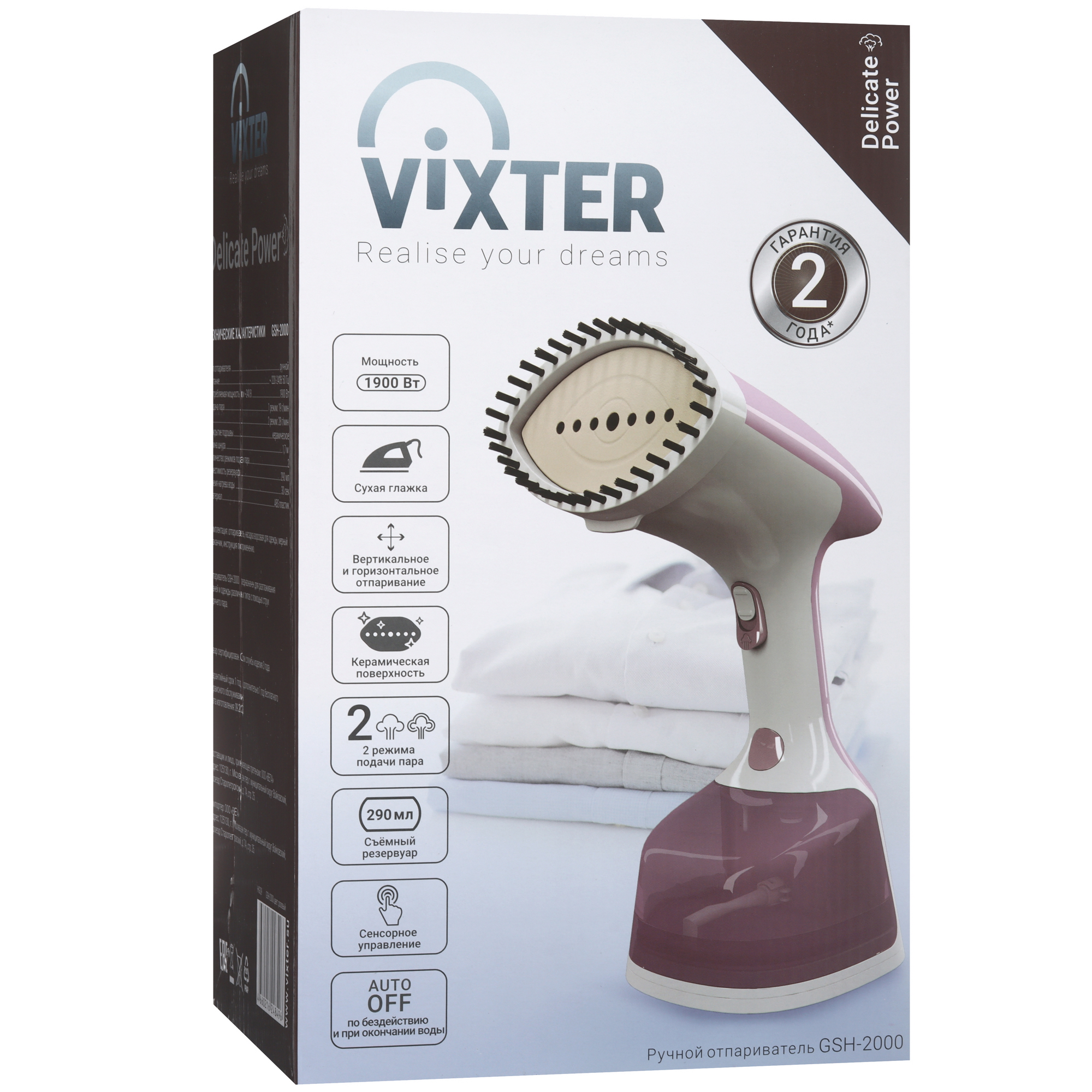 9055069 Отпариватель VIXTER GSH-2000 розовый STDN-0047123 - Вид №14