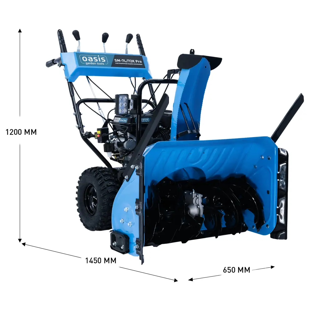 Снегоуборщик бензиновый OASIS SM-7L/72К PRO 72 см 7.8 л.с STLM-2151801 - Вид №7