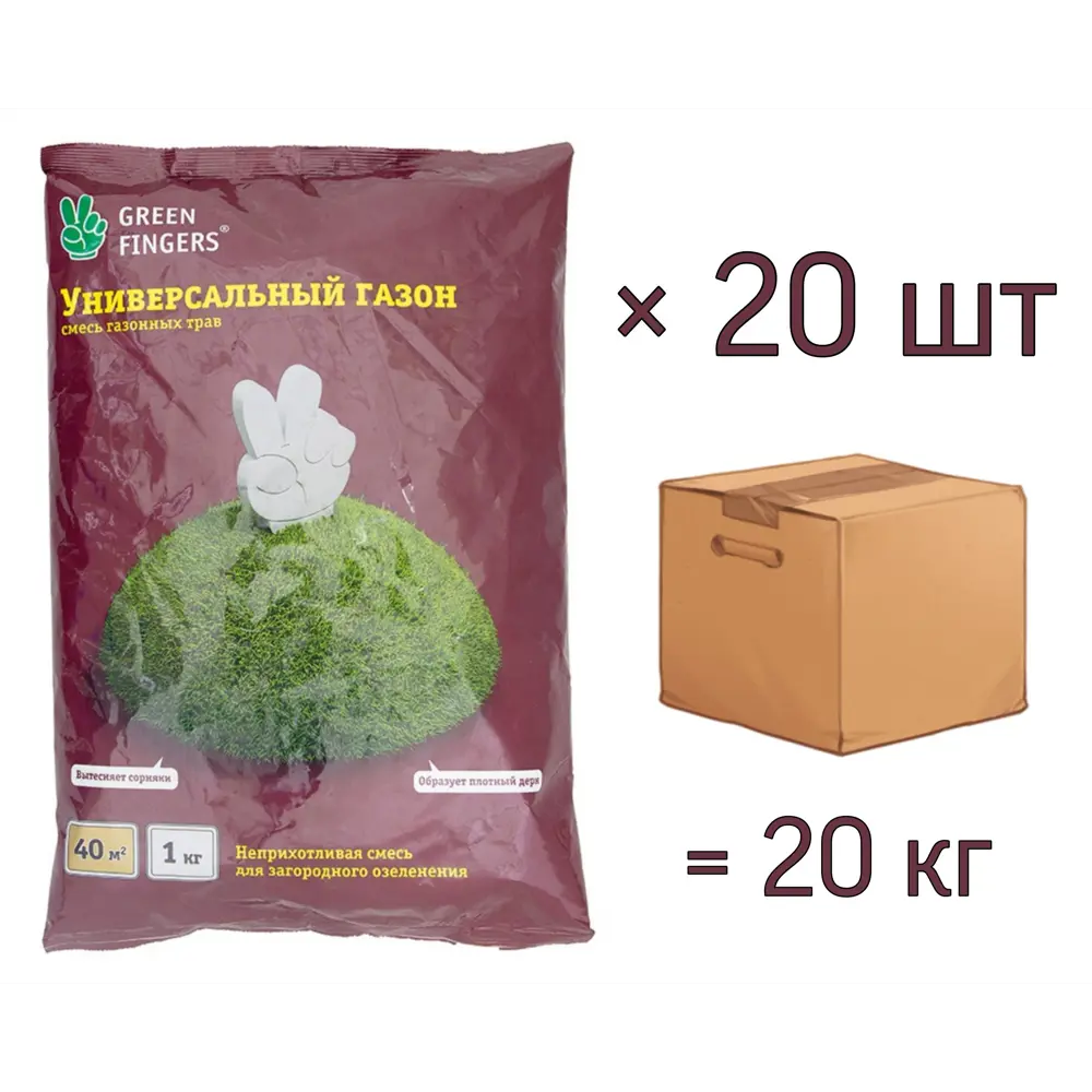 90683094 Семена газона Green Fingers Универсальный 1 кг x 20 шт 20кг STLM-0336458