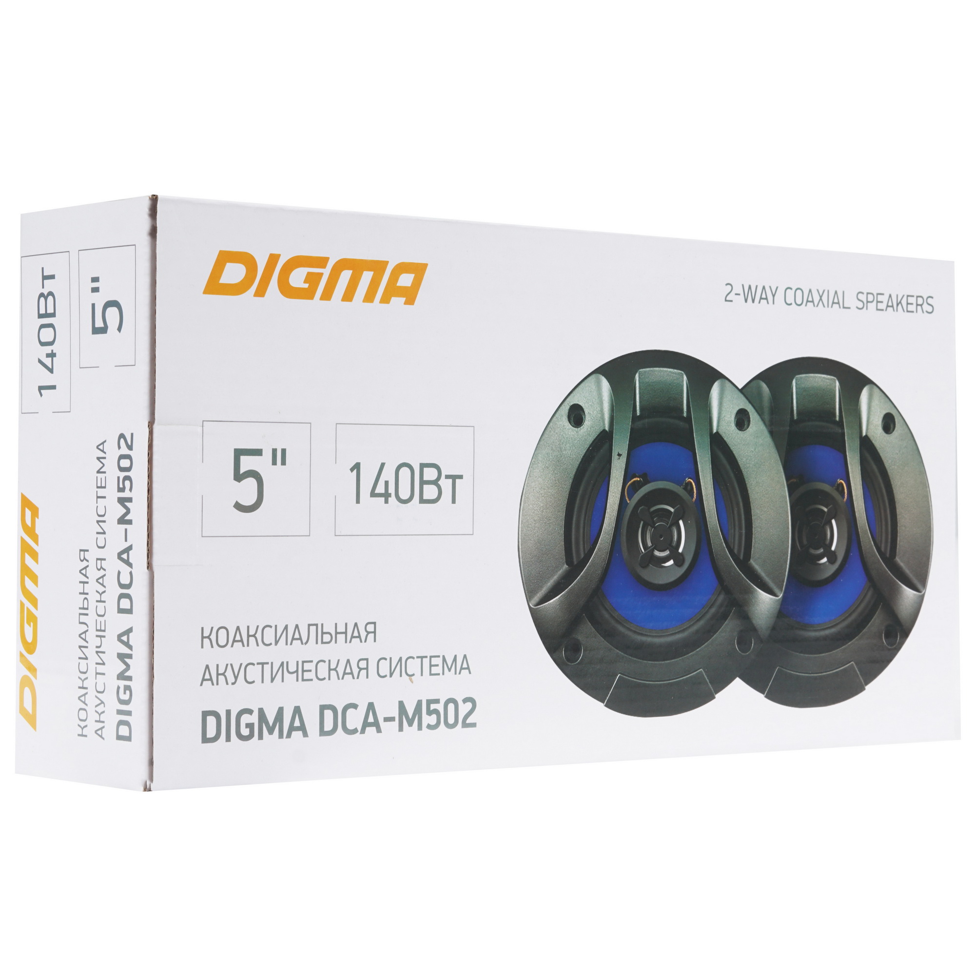 1159124 Коаксиальная акустическая система Digma DCA-M502 STDN-0132465 - Вид №4