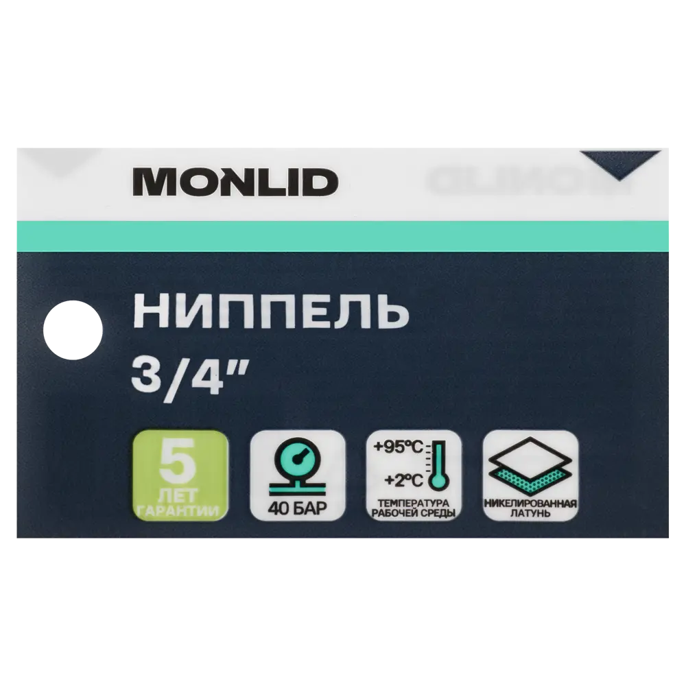 Ниппель MONLID 3/4" НР мм никелированная латунь STLM-2203452 - Вид №3