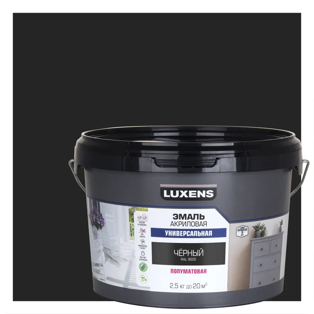 Универсальная эмаль Luxens черная полуматовая 2.5 кг 89345653 STLM-1512100