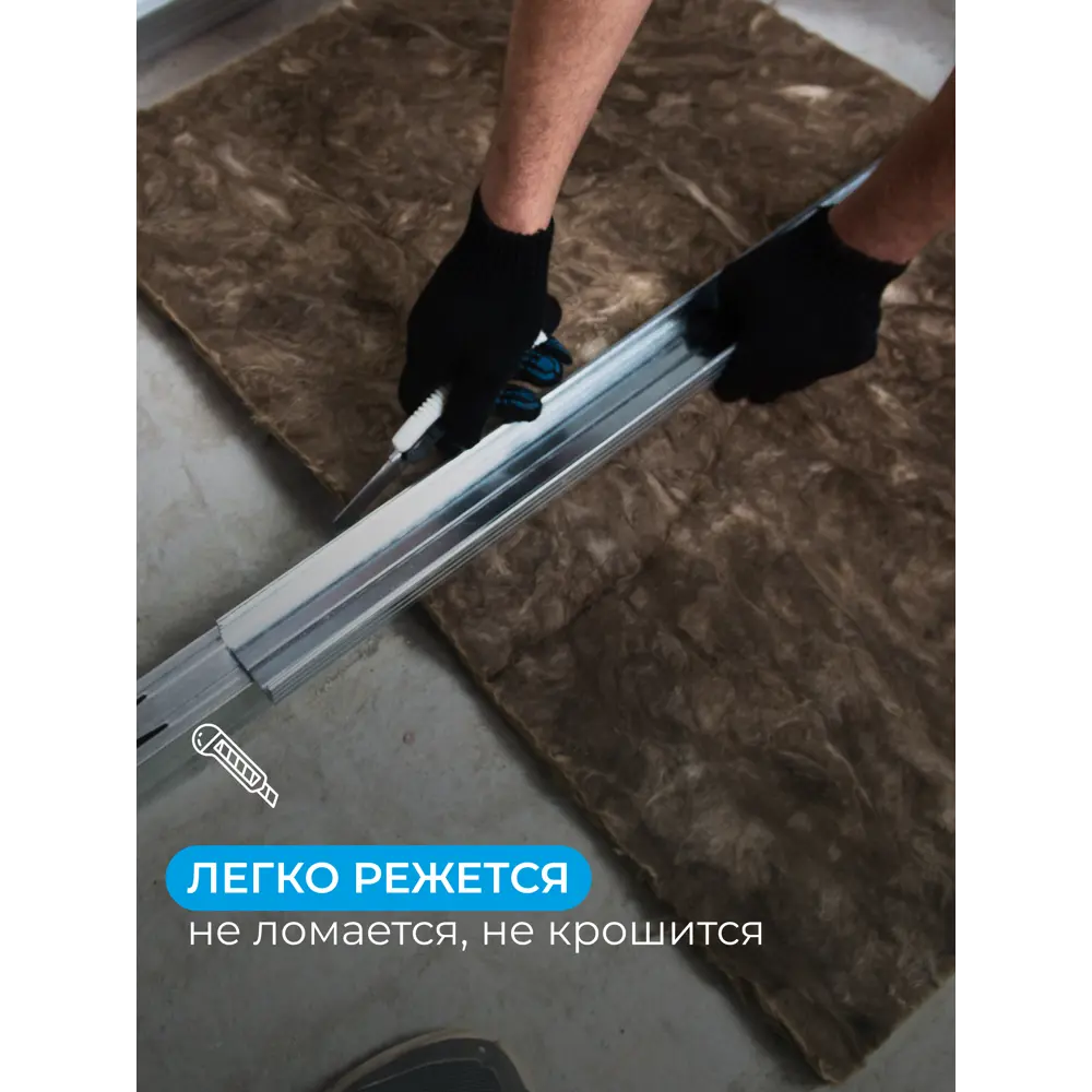 Звукоизоляция Knauf Insulation АкустиKnauf 75 мм 10 шт 610x1000 мм 6.1 м² STLM-2030820 - Вид №5