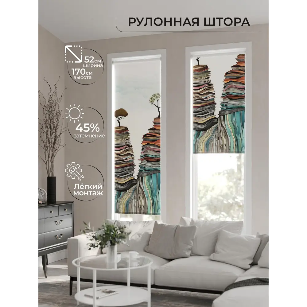 Рулонная штора At home Нортиолс 52x170 см цвет белый/коричневый/бирюзовый