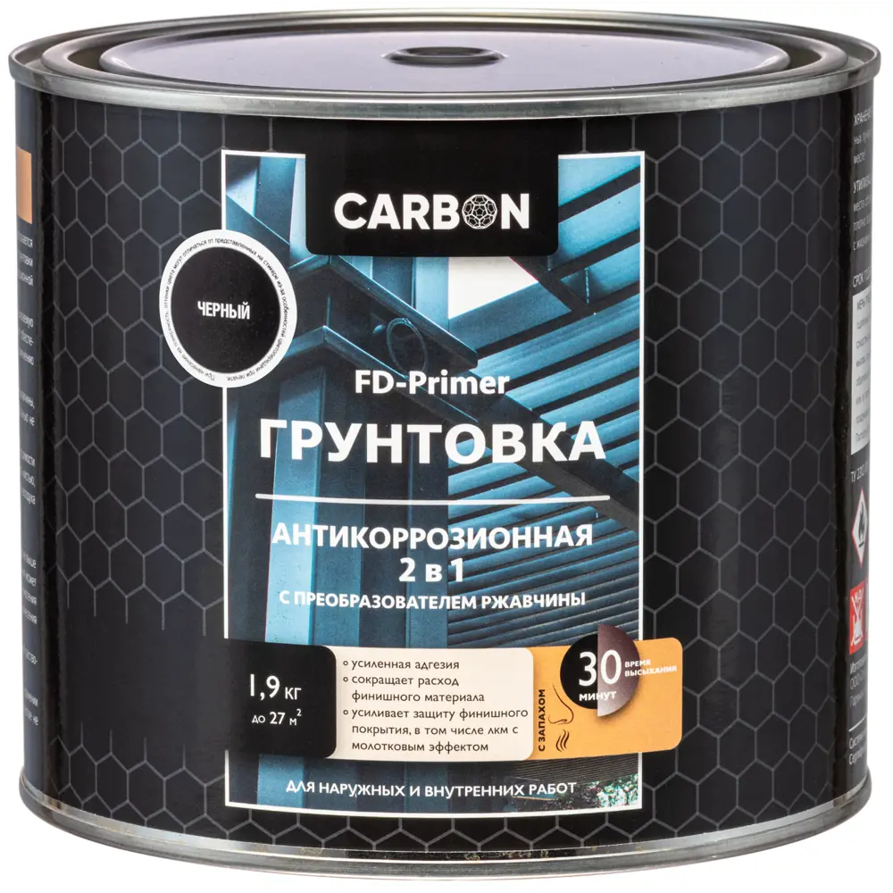 Грунтовка Carbon FD-Primer черная 1.9 кг STLM-2202745 - Вид №1