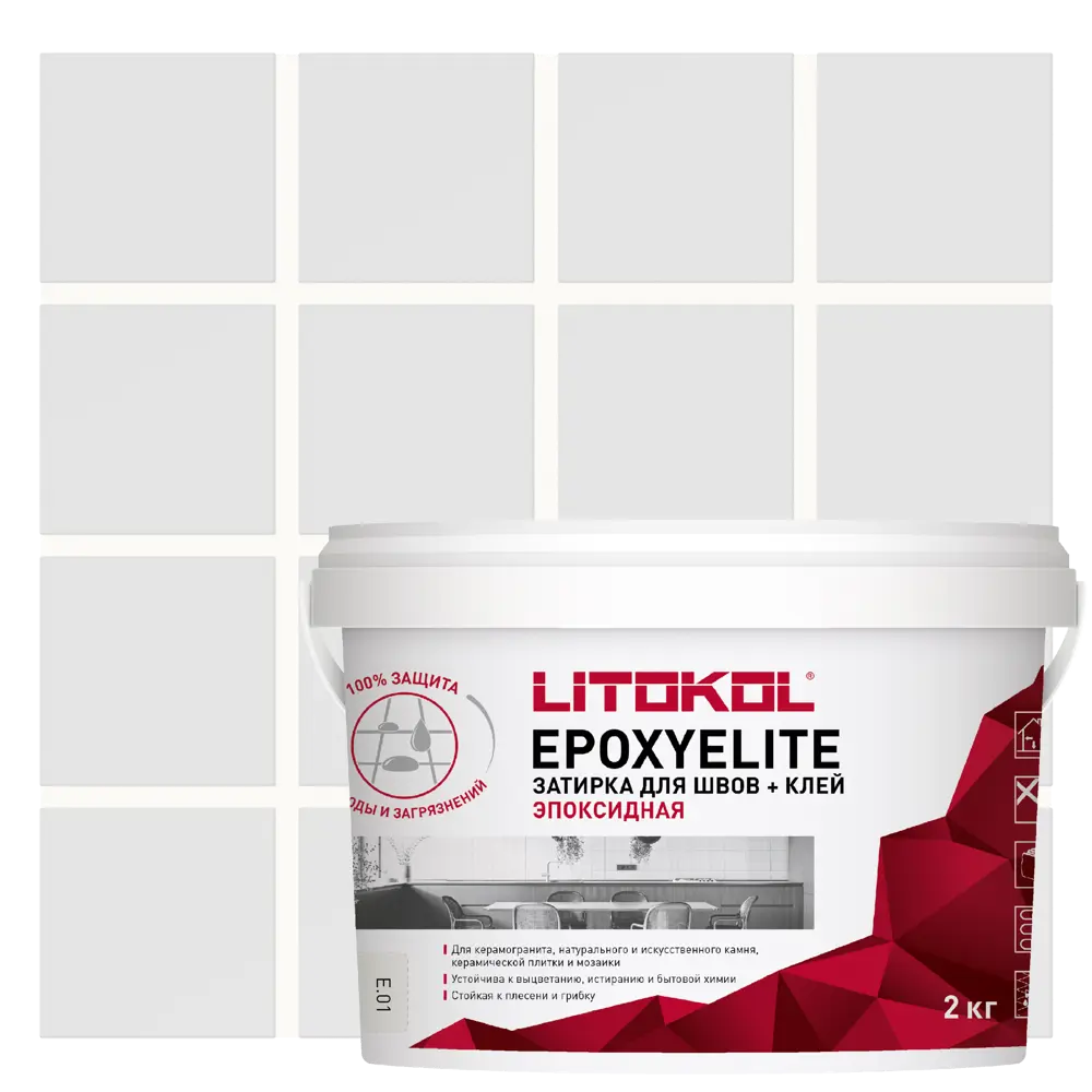 Затирка эпоксидная Litokol Эпоксиэлит Е.01 цвет зефир 2 кг STLM-2169042