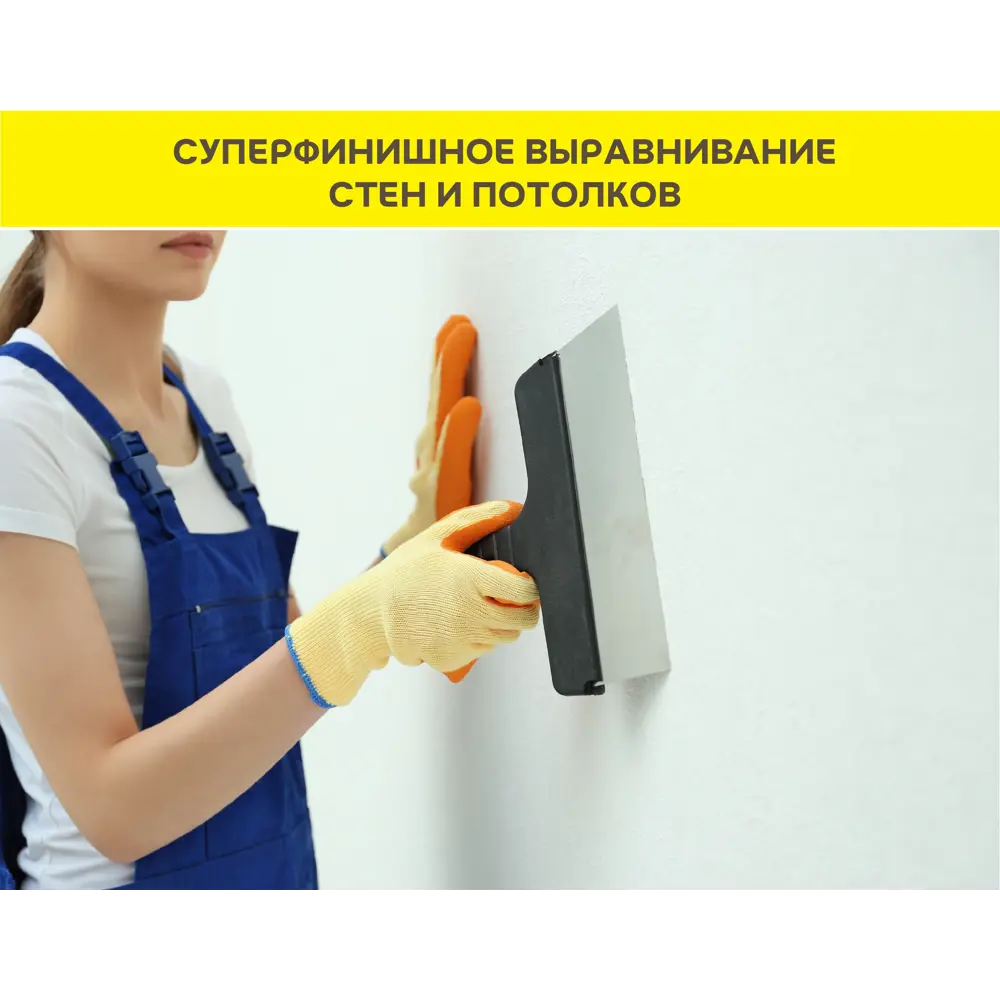 Vetonit LR Паста Бриллиант - полимерная шпаклёвка для идеального выравнивания 18 кг 85688583 STLM-0065293 - Вид №4