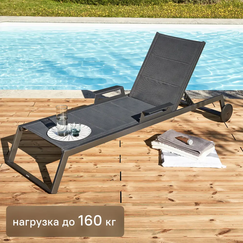 Шезлонг Naterial Odyssea II 222x87.5x64 см алюминий/текстилен серый STLM-2087687