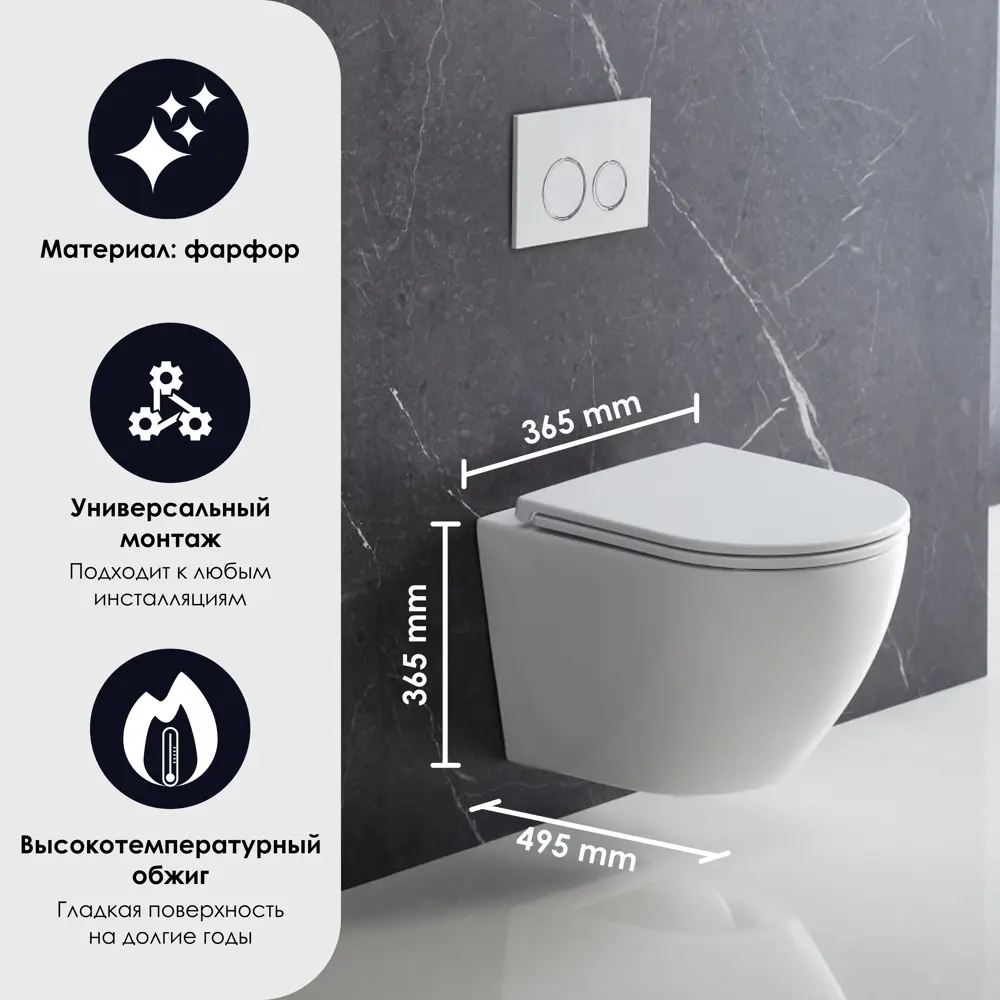 Комплект инсталляция и унитаз Culto Eddy безободковый с микролифтом клавиша цвет белый STLM-2103551 - Вид №5