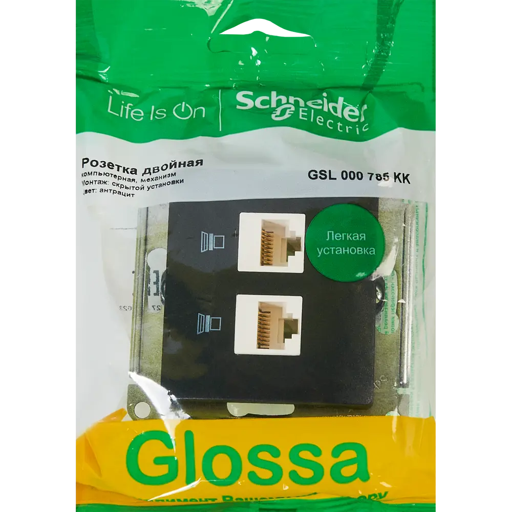 Schneider Electric Glossa — двойная компьютерная розетка RJ45 Cat 5e антрацит 86710201 STLM-0070814 - Вид №4
