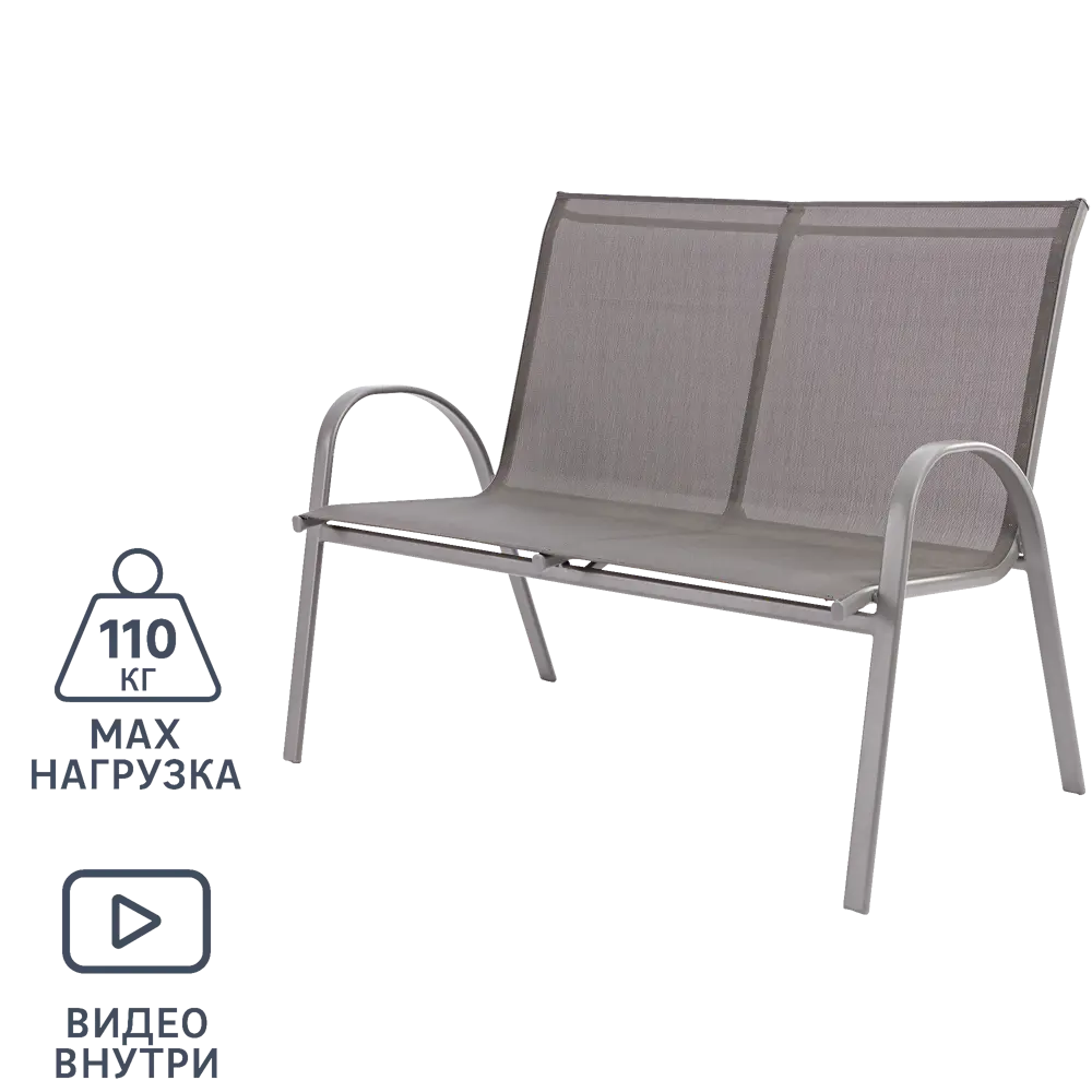 Скамья садовая Alma 113x69x91 см сталь тёмно-серый Santreyd STLM-2016807