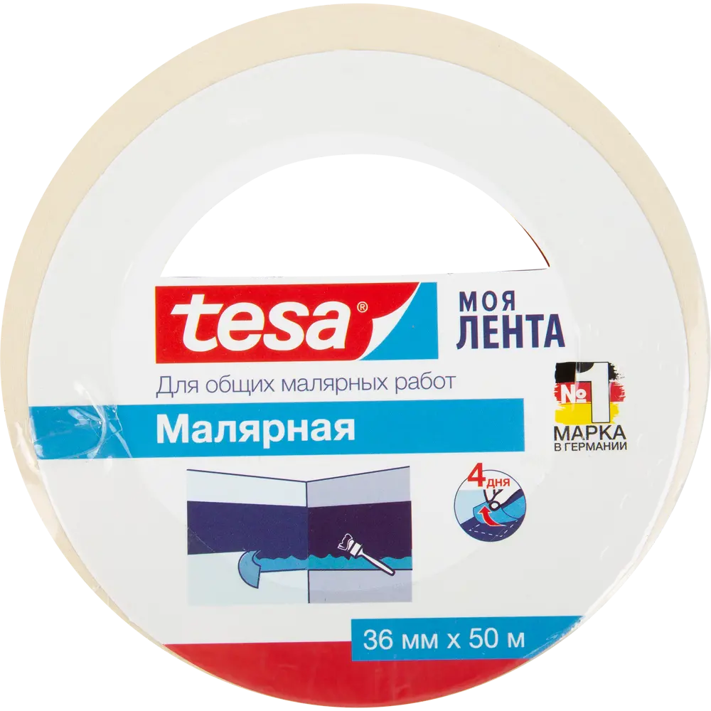 Малярная лента Tesa 36 мм х 50 м STLM-2042352 - Вид №1
