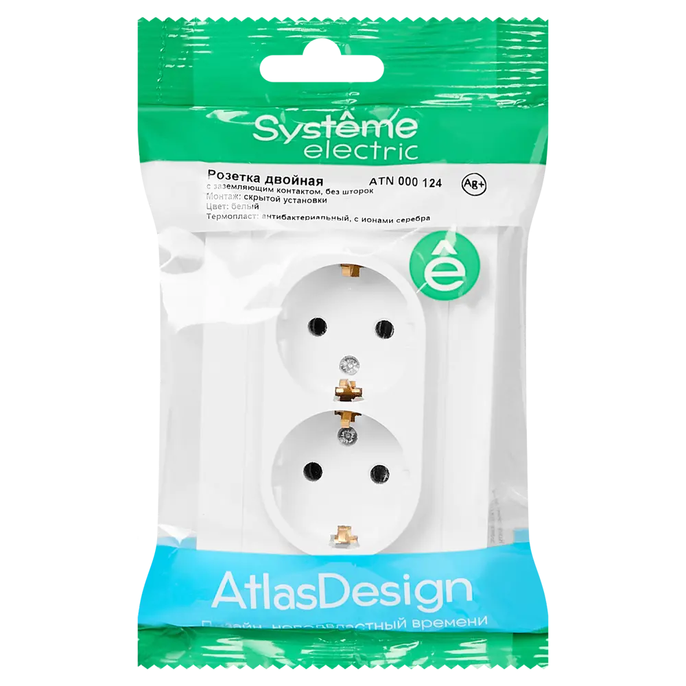 Розетка двойная встраиваемая Systeme Electric AtlasDesign с заземлением цвет белый STLM-2150282 - Вид №7