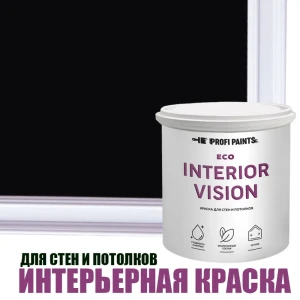 91951659 Краска для стен и потолков моющаяся Profipaints Eco Interior Vision матовая цвет черный янтарь 2.7л STLM-1385605