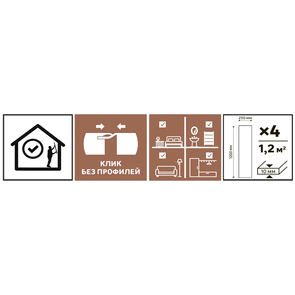 ARTENS Панели ПВХ «Дуб рустичный» для стильной отделки стен 86577732 STLM-1014125 - Вид №7