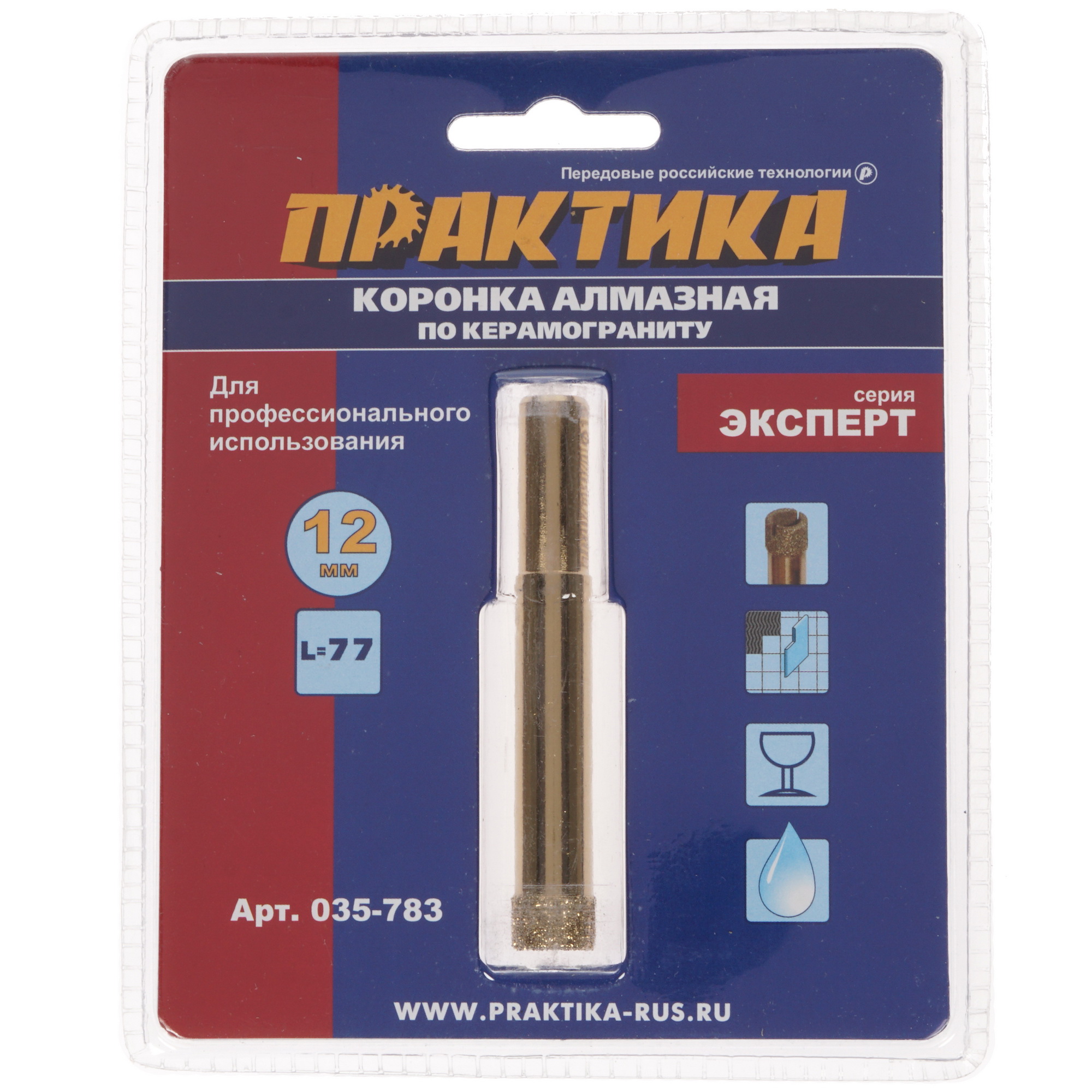 Коронка Практика 035-783 1205288 STDN-0007064