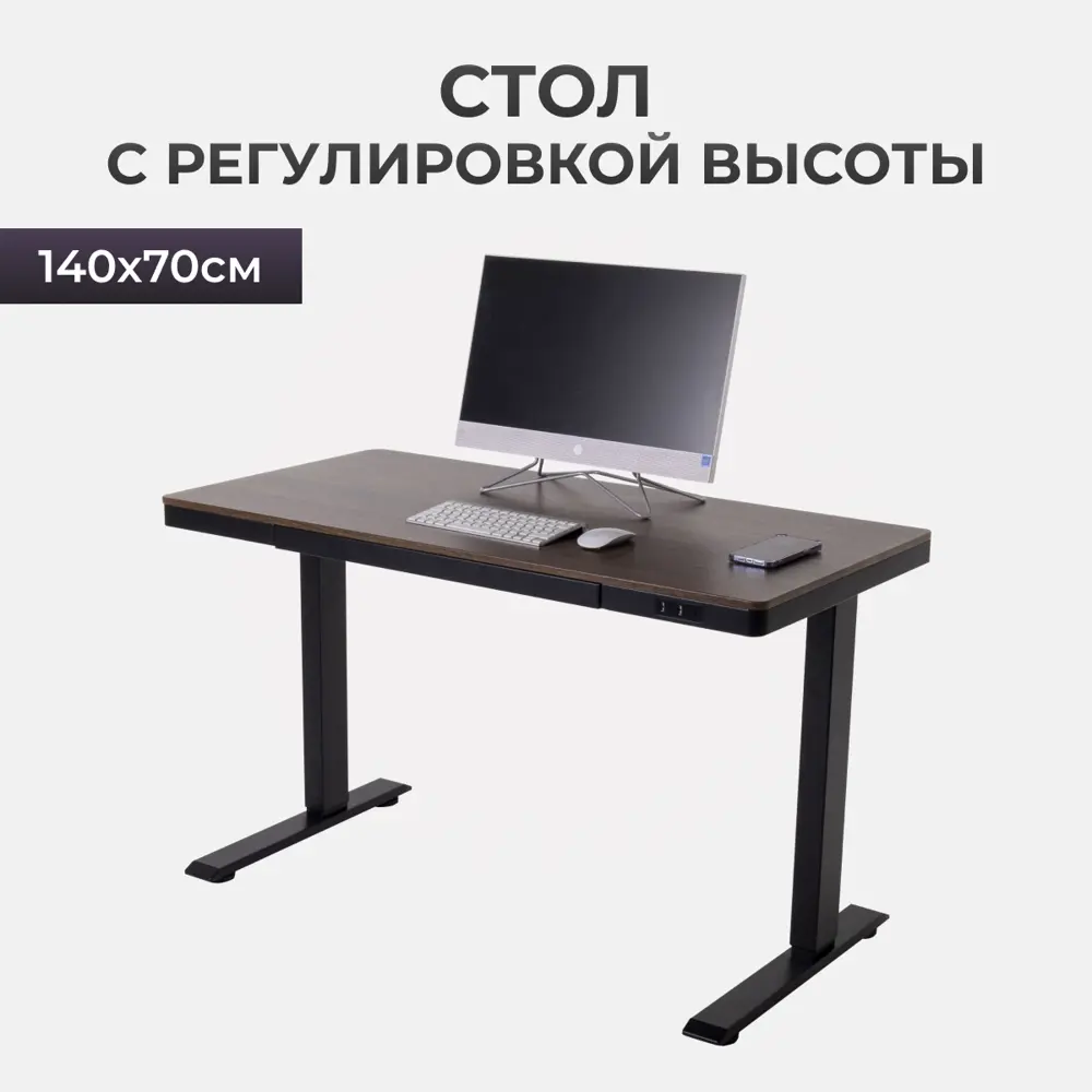 Игровой компьютерный стол PROtect 140x120x70 см МДФ цвет темный орех