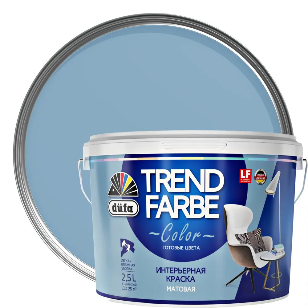 Краска для стен и потолков Trend Farbe цвет Городское небо 2.5 л 81970810 STLM-2059115 Dufa 