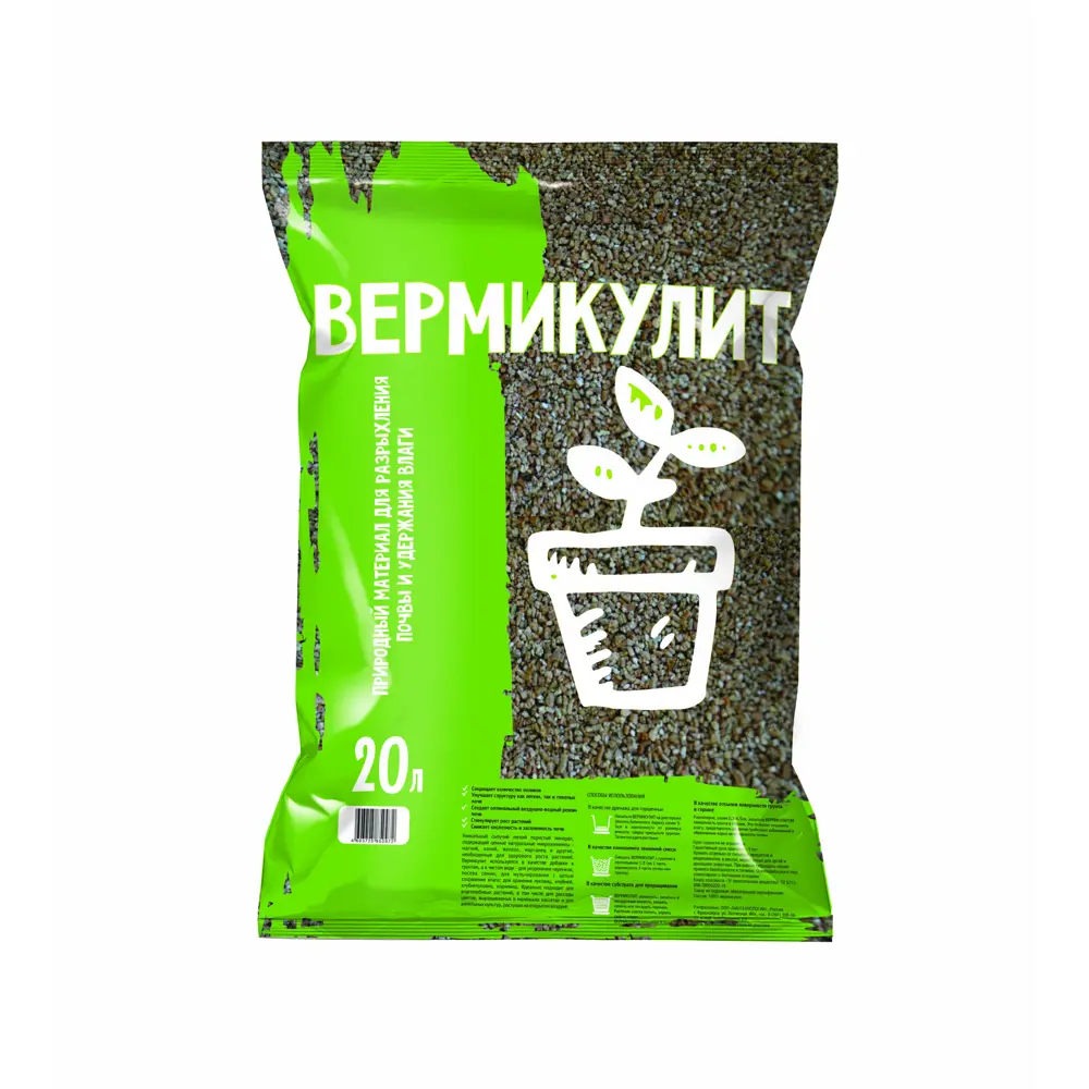 Вермикулит 20 л 85033055 STLM-2179024 Santreyd 