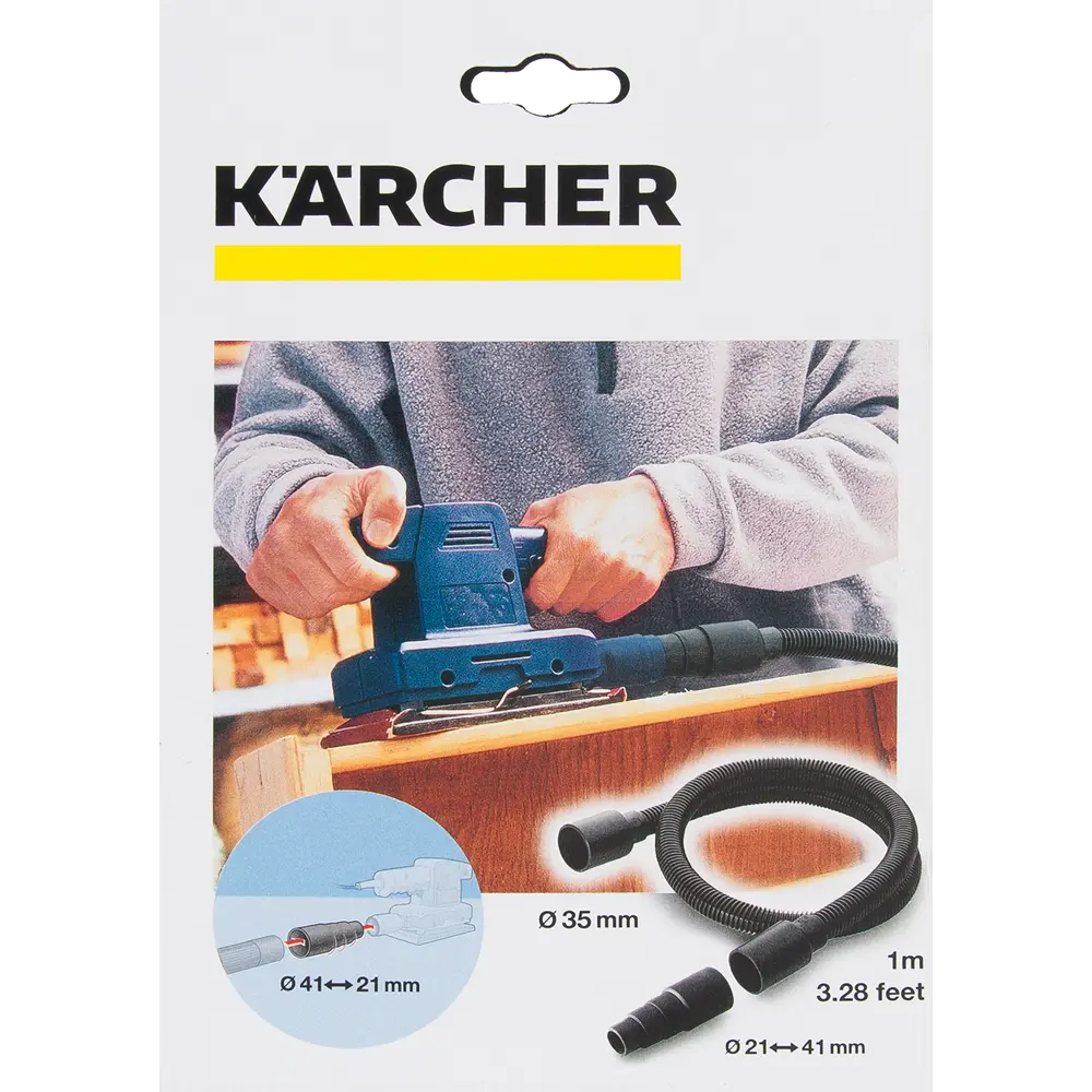 Набор для подключения электроинструмента Karcher STLM-2173817 - Вид №3