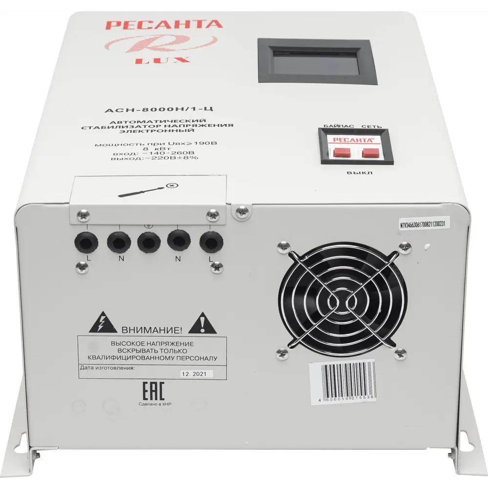 Стабилизатор напряжения Ресанта АСН- 8 000 Н/1-Ц 8 кВт STLM-2112675 - Вид №3