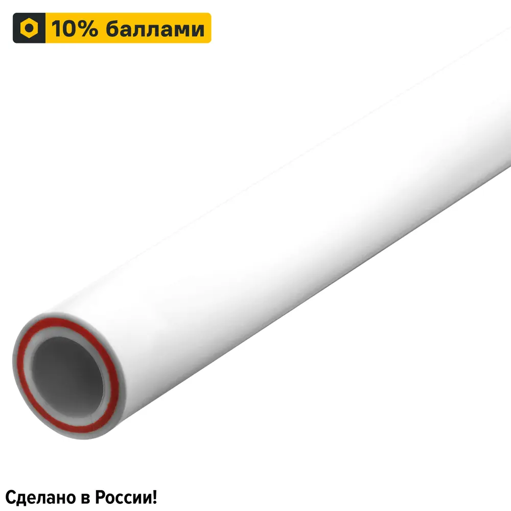 EQUATION: Полипропиленовая труба с армированием стекловолокном 20x3.4 мм 82185769 STLM-0021574