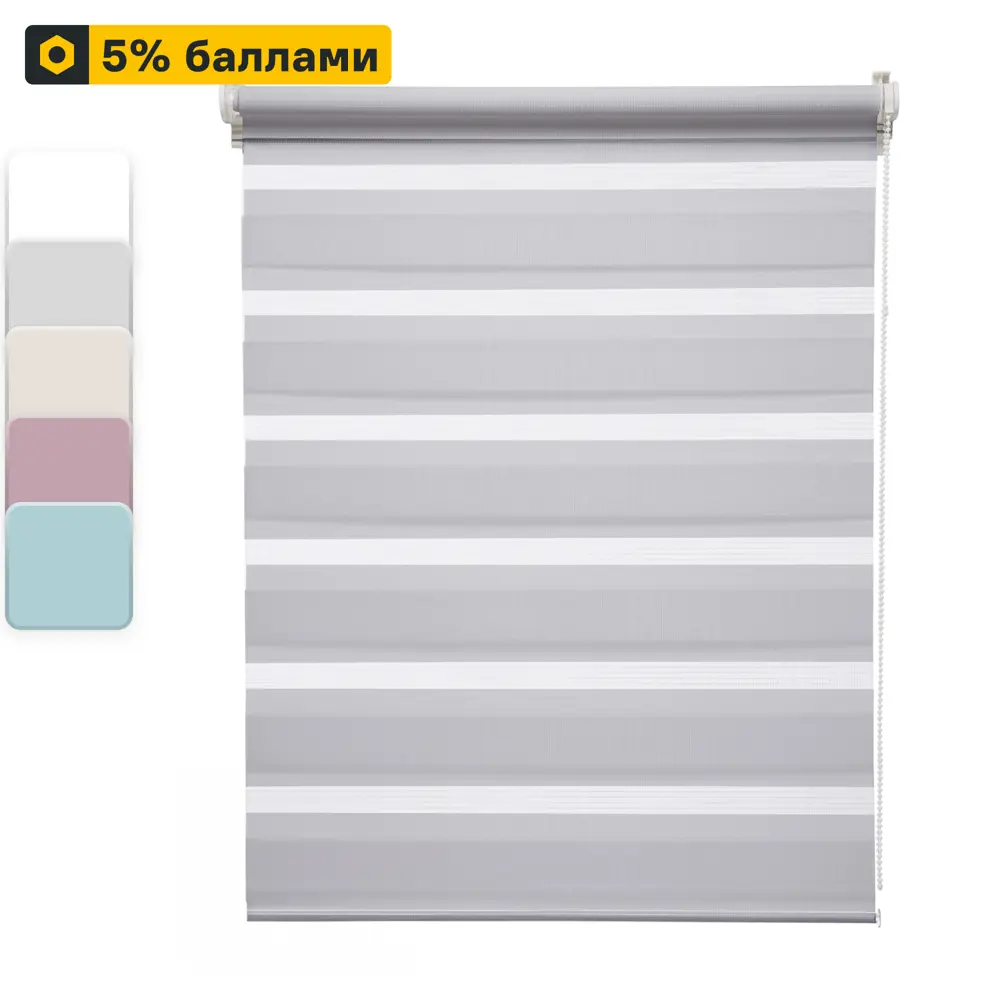 INSPIRE Peter — Рулонная штора день-ночь светло-серая 60x160 см 85225688 STLM-0060122