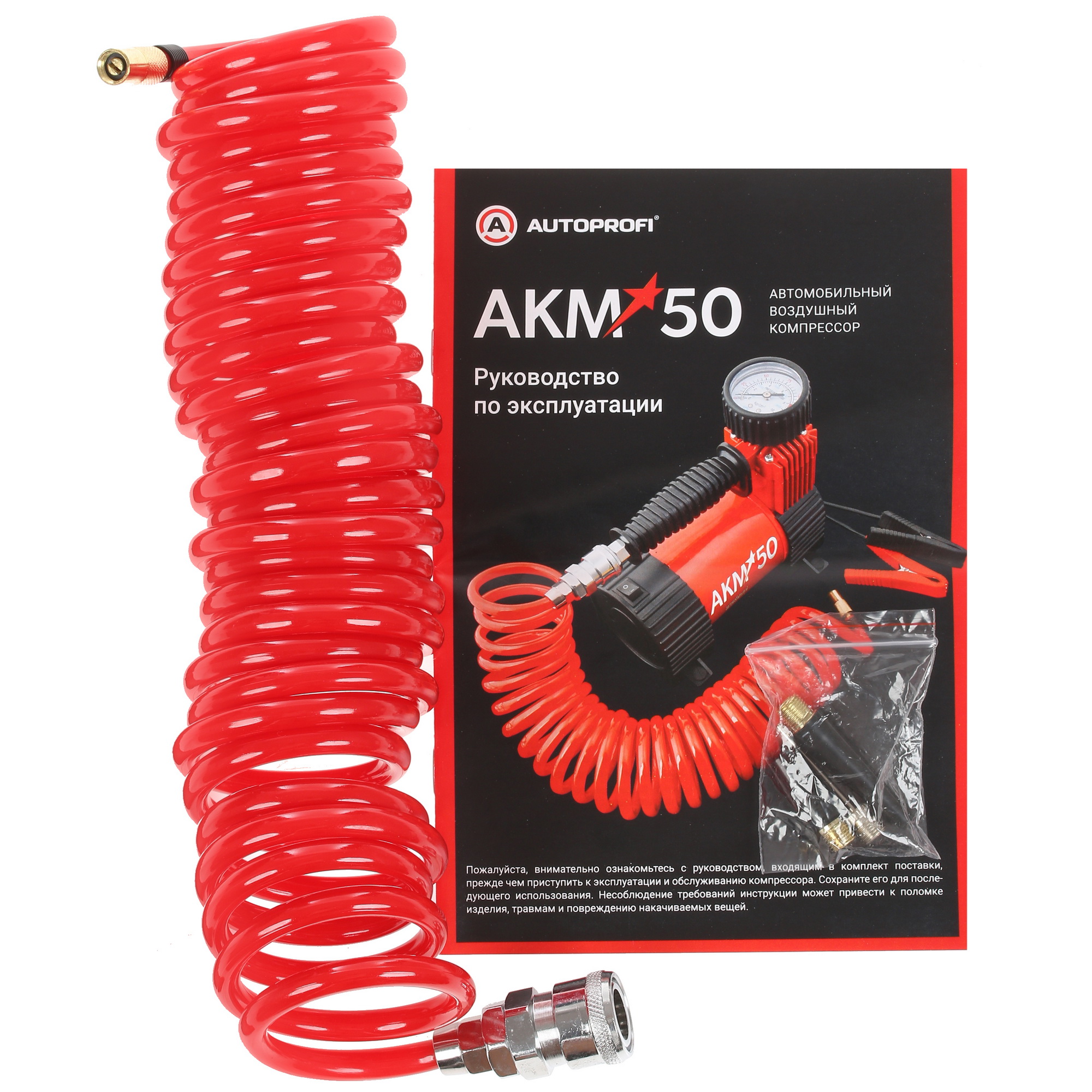 4715827 Компрессор Autoprofi AKM-50 STDN-0069910 - Вид №8