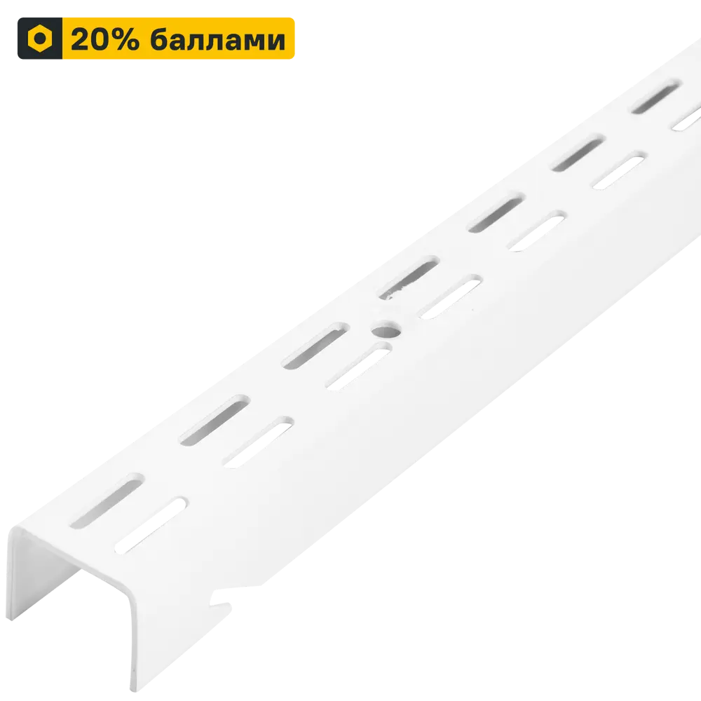 Направляющая двухрядная ТИТАН-GS 51.2 см для гардеробных систем 82625682 STLM-0032253