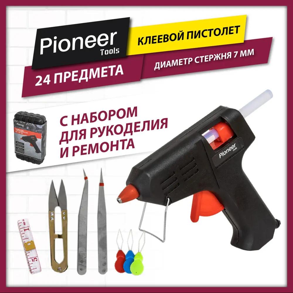 Пистолет клеевой Pioneer GG-E07-01 для стержней 7 мм