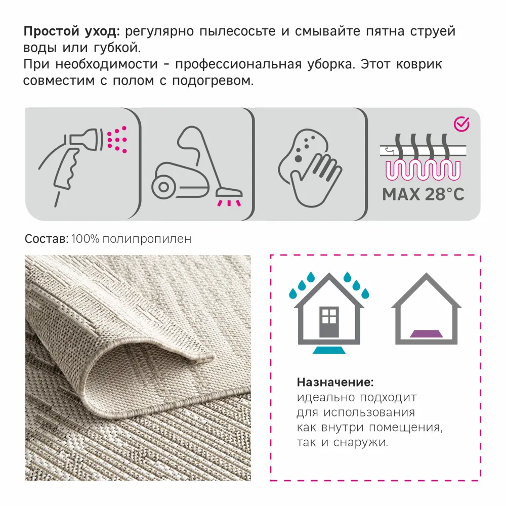 Ковер полипропилен Inspire Kelya 160x230 см цвет бежевый 82973542 STLM-2058680  - Вид №4