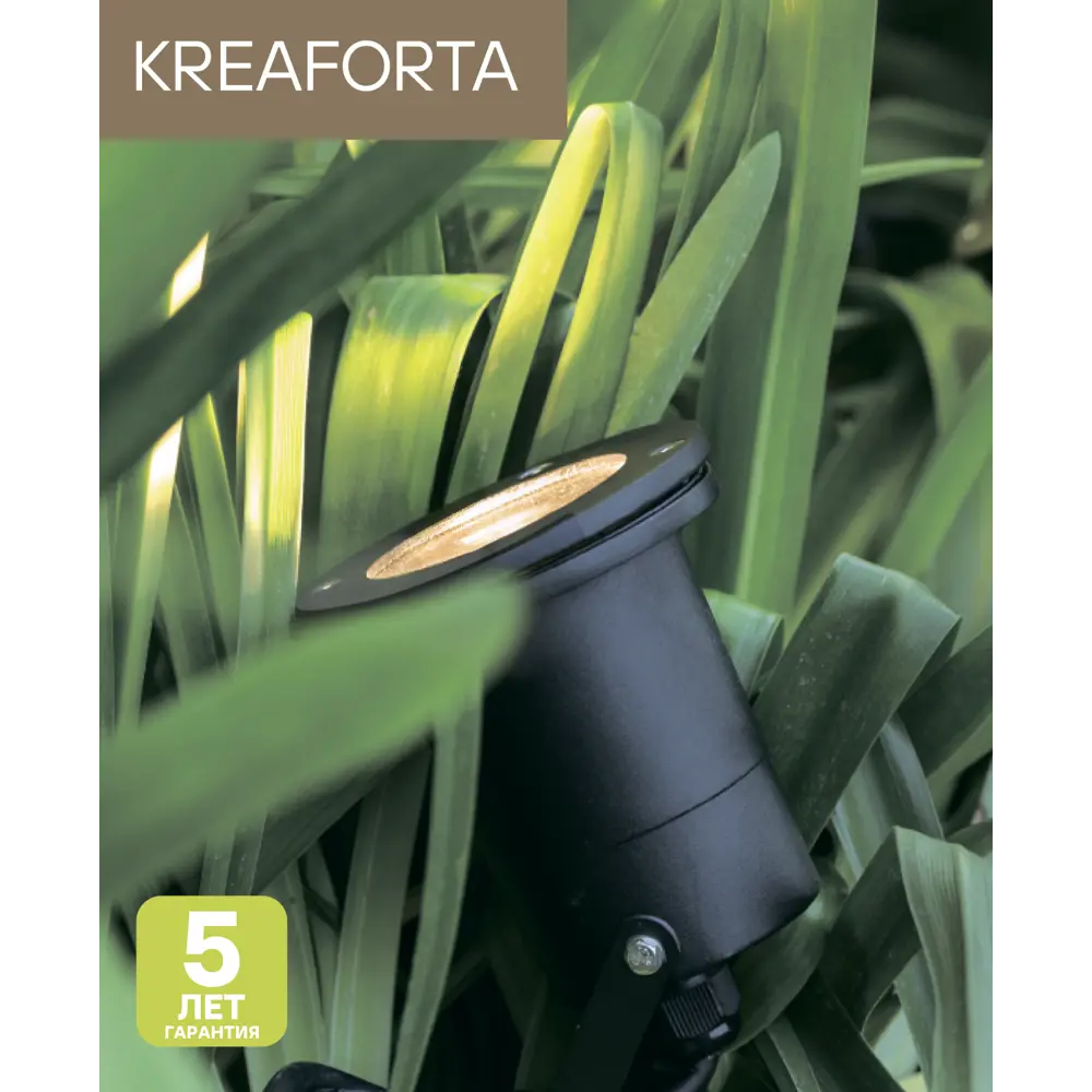 Светильник уличный спот KREAFORTA Sartang GU10 IP65 цвет черный STLM-2135952 - Вид №5