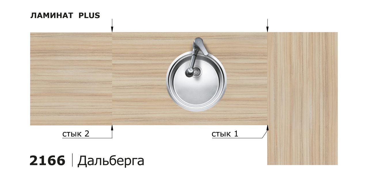 Столешницы для кухни - Дальберга LIGRON LIST360 2166 - Вид №2
