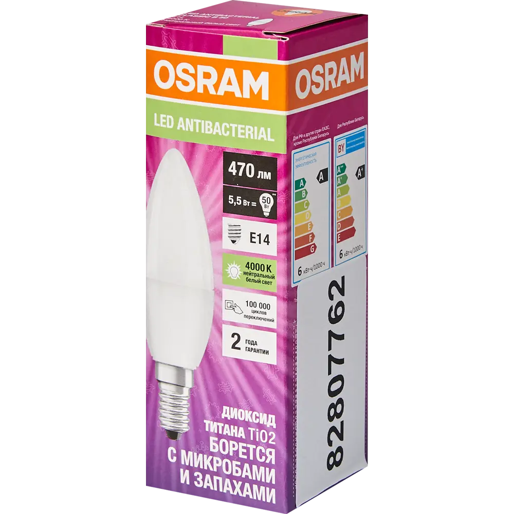 Лампа светодиодная Osram Antibacterial E14 220-240 В 5.5 Вт свеча 470 лм нейтральный белый свет 82807762 STLM-2131780  - Вид №4