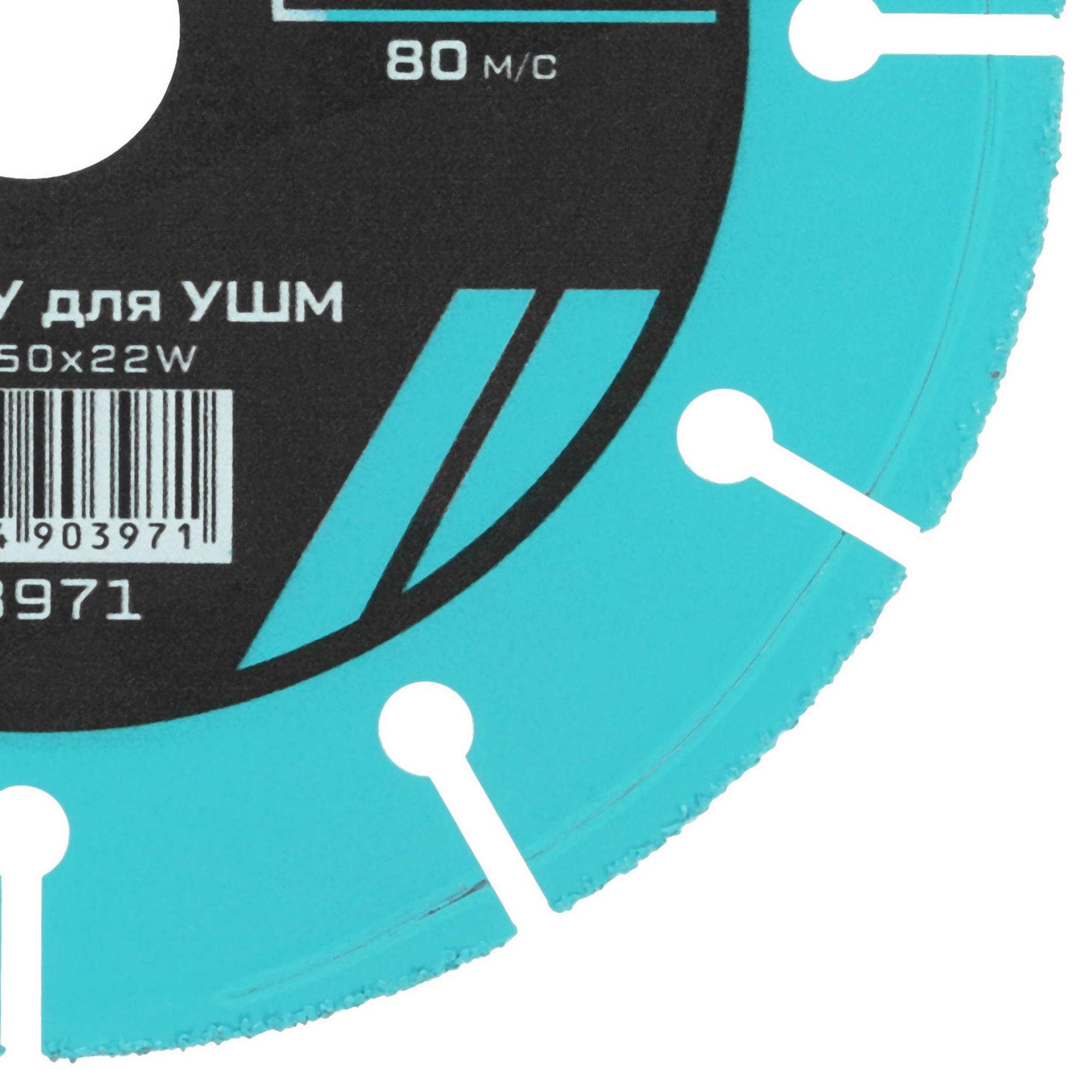 Диск отрезной Metallica 903971 9120828 STDN-0137567 - Вид №1