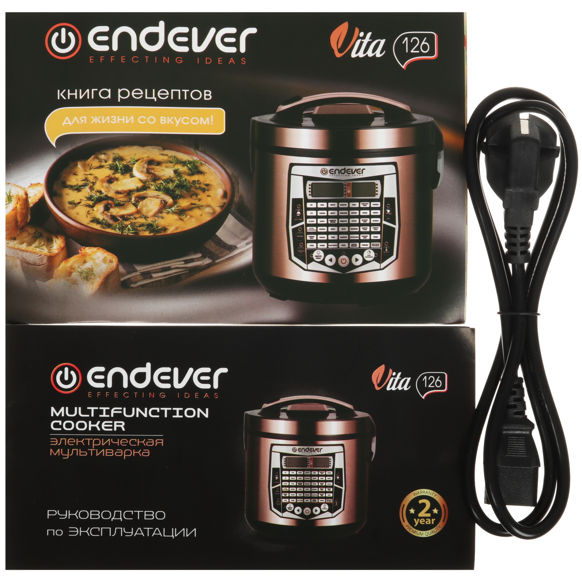 9091425 Мультиварка Endever Vita-126 коричневый STDN-0035232 - Вид №9