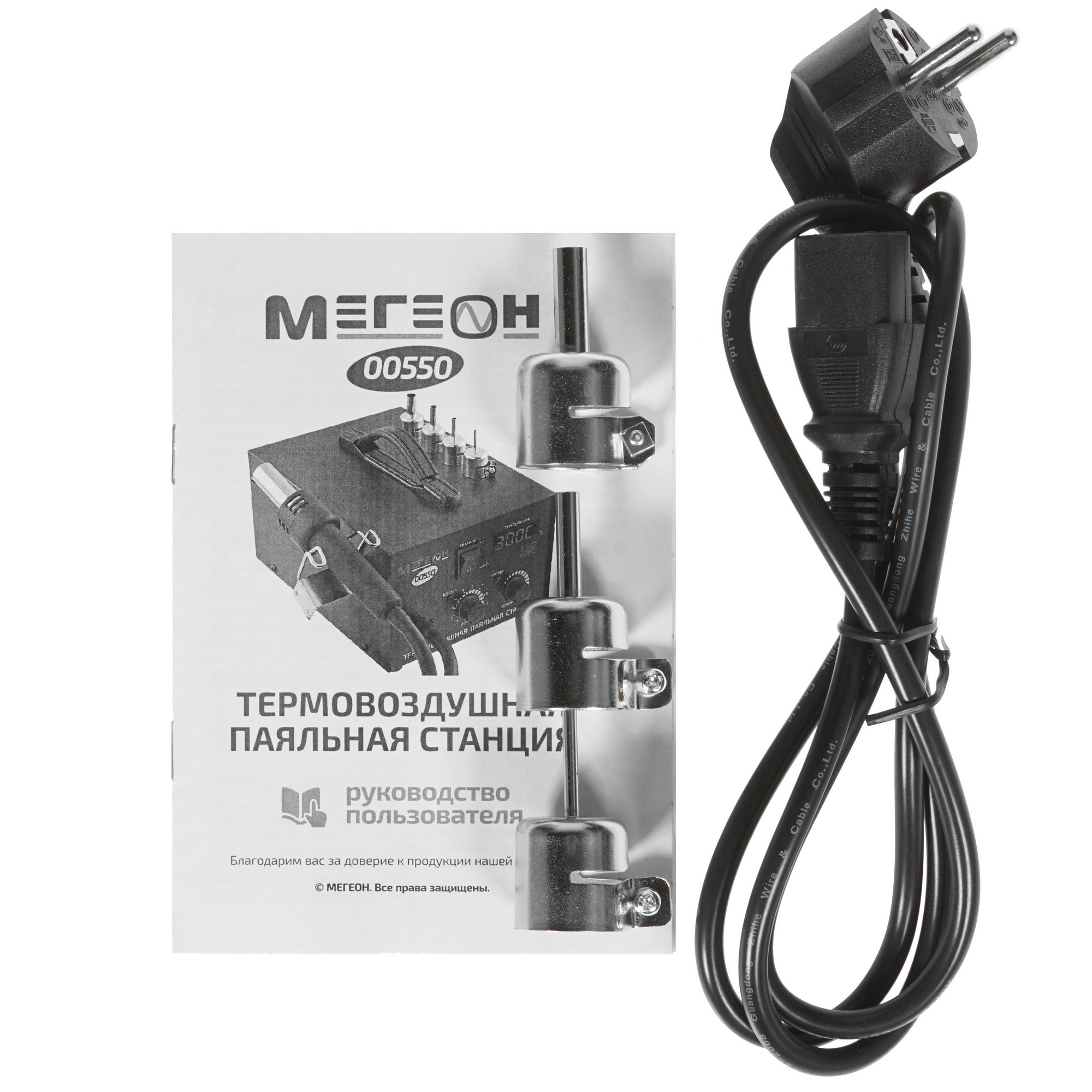 Паяльная станция МЕГЕОН 00550 8192836 STDN-0104537 - Вид №8