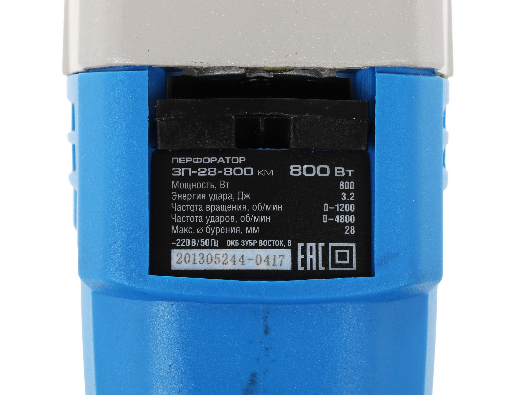 Перфоратор Зубр ЗП-28-800 КМ 1063332 STDN-0008986 - Вид №3