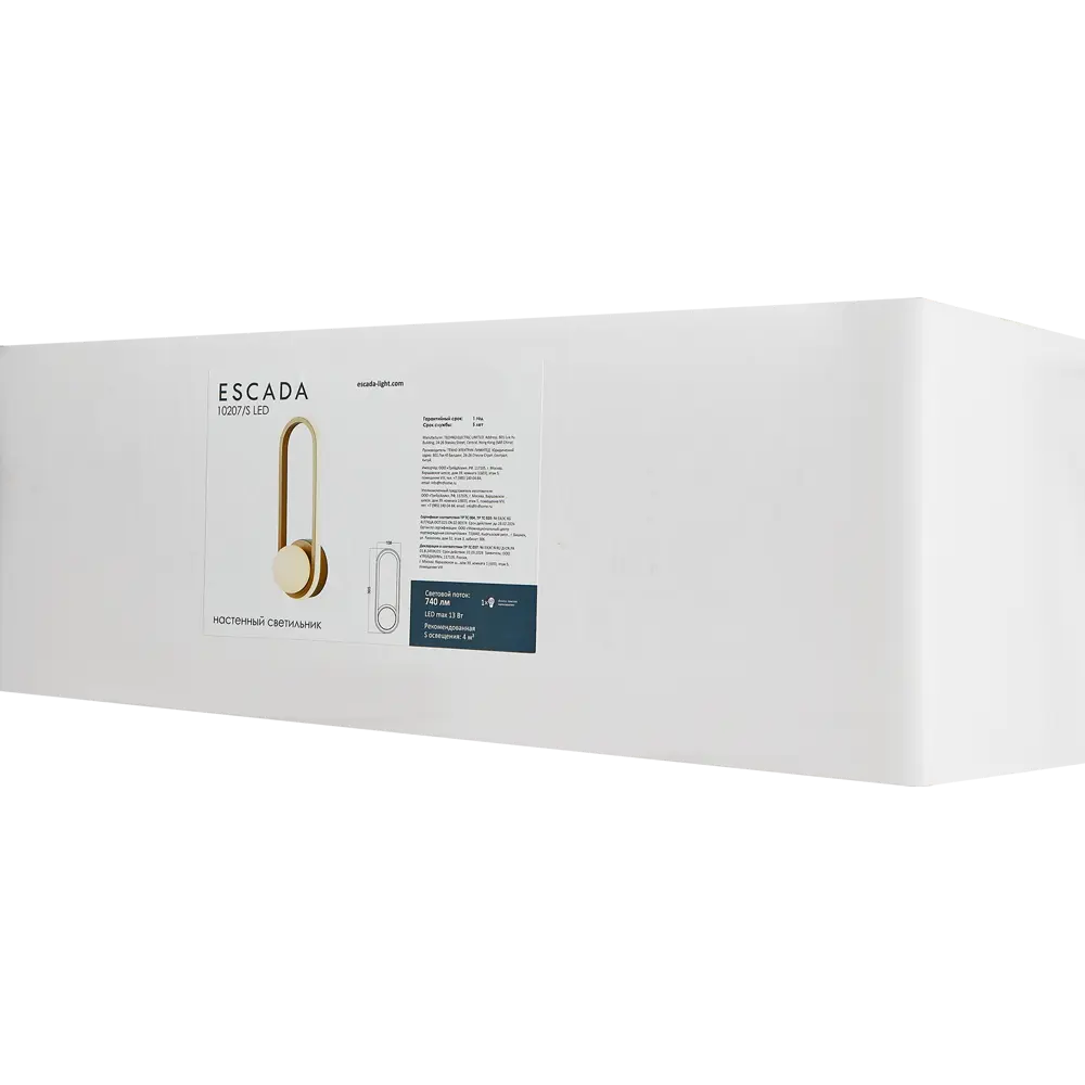 Бра Escada 10207/S золотое с шарообразным дизайном 88012808 STLM-0931105 - Вид №6