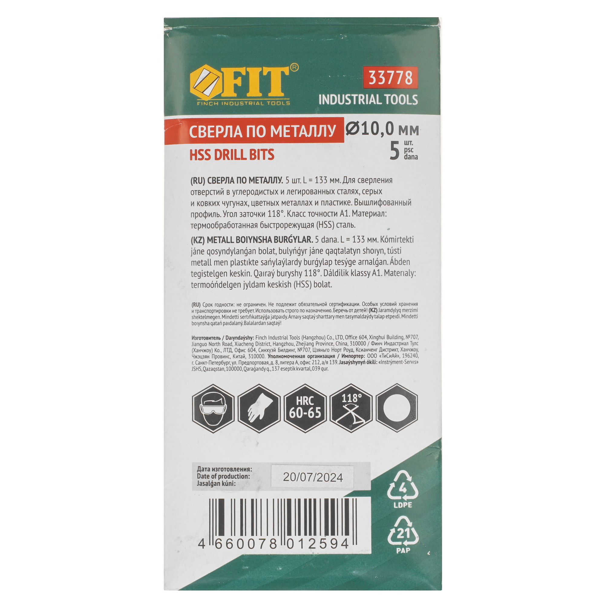 Набор сверл FIT 33778 9256440 STDN-0033662 - Вид №3