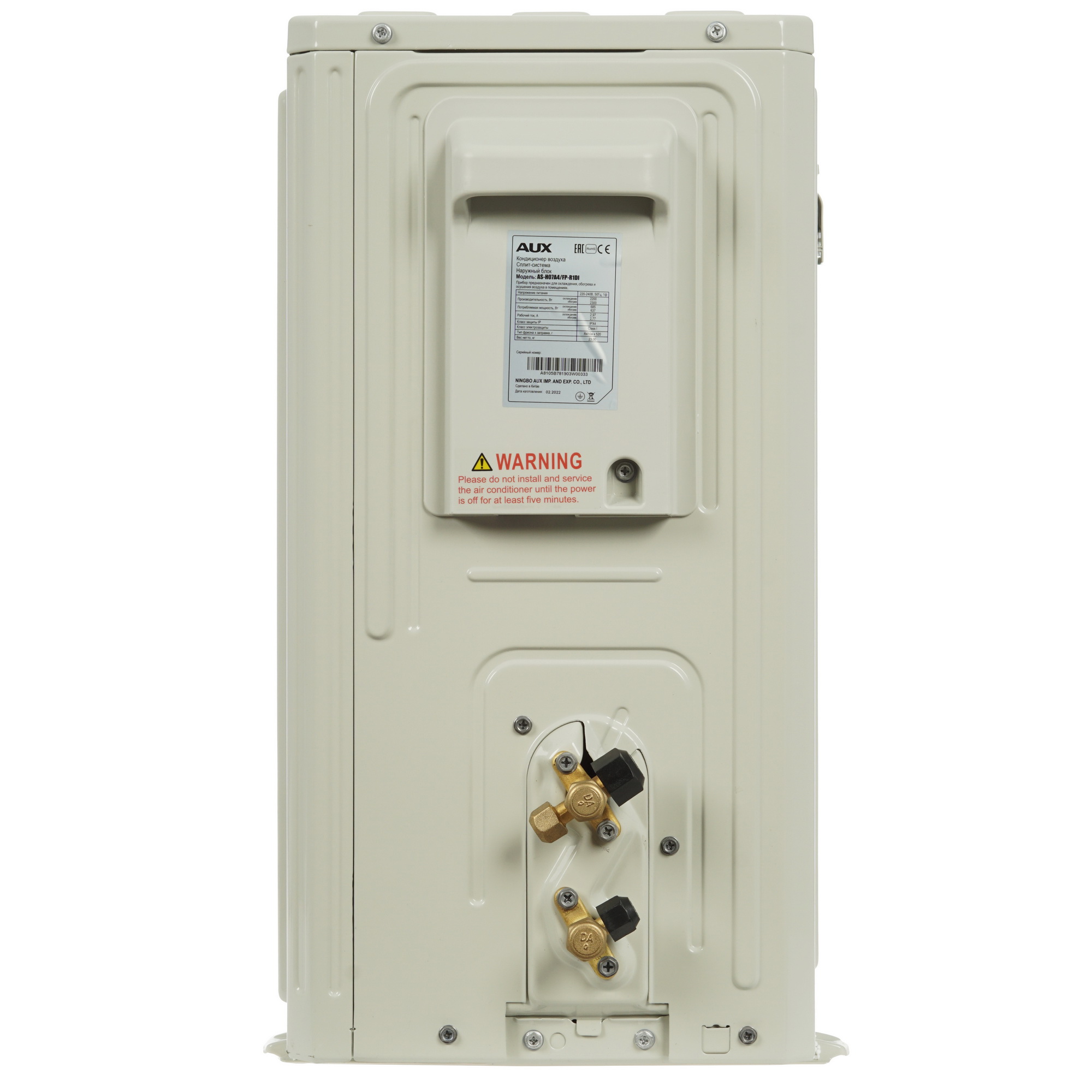 5361789 Кондиционер настенный сплит-система AUX ASW-H07A4/FP-R1DI/AS-H07A4/FP-R1DI белый STDN-0017937 - Вид №6