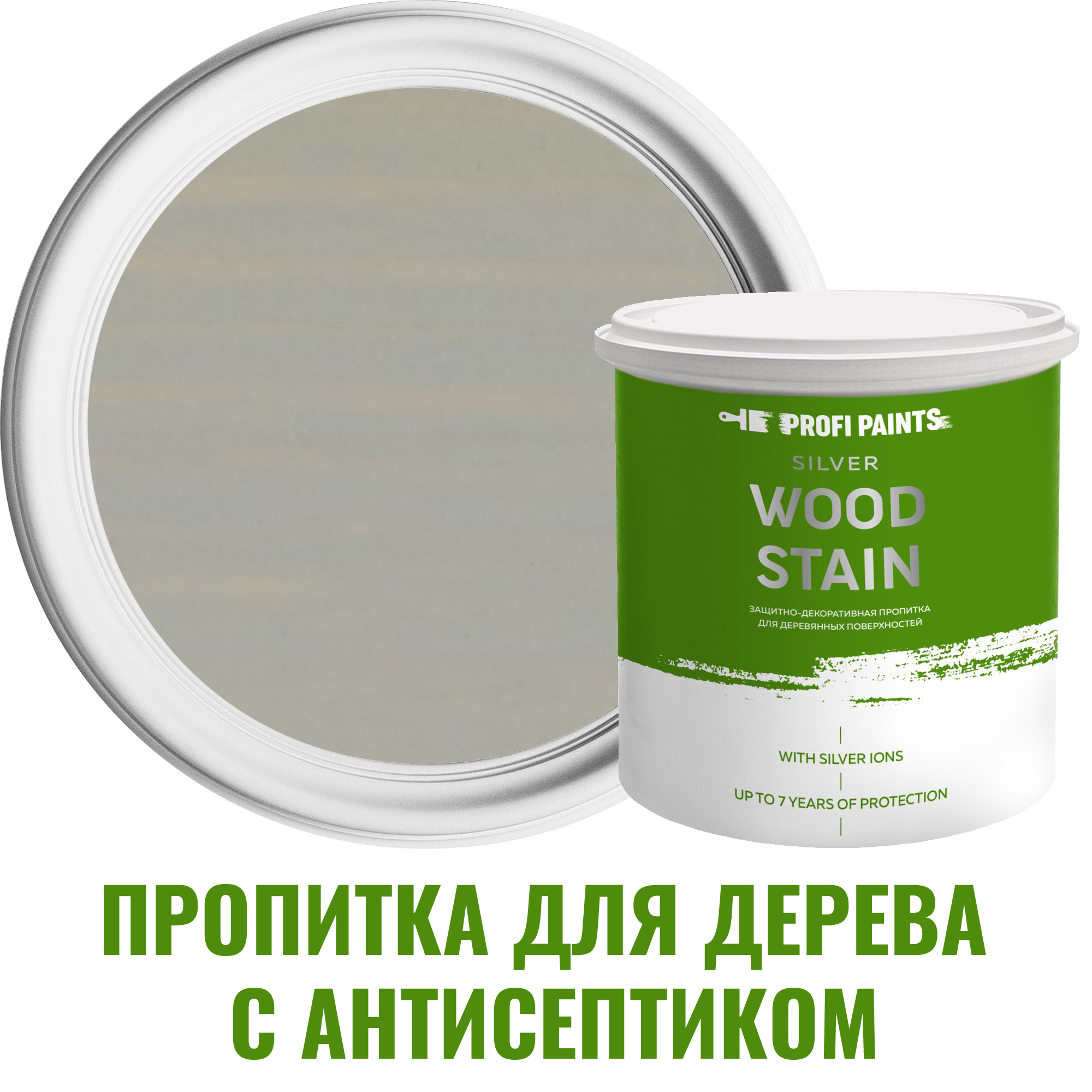 91095225 Пропитка для дерева с антисептиком без запаха SILVER WOOD STAIN Роса 0.9 л STLM-0481591 PROFIPAINTS