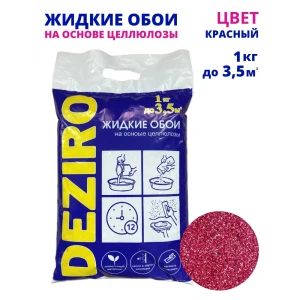 Жидкие обои Deziro Deziro zr17-1000 рельефные цвет красный 1 кг