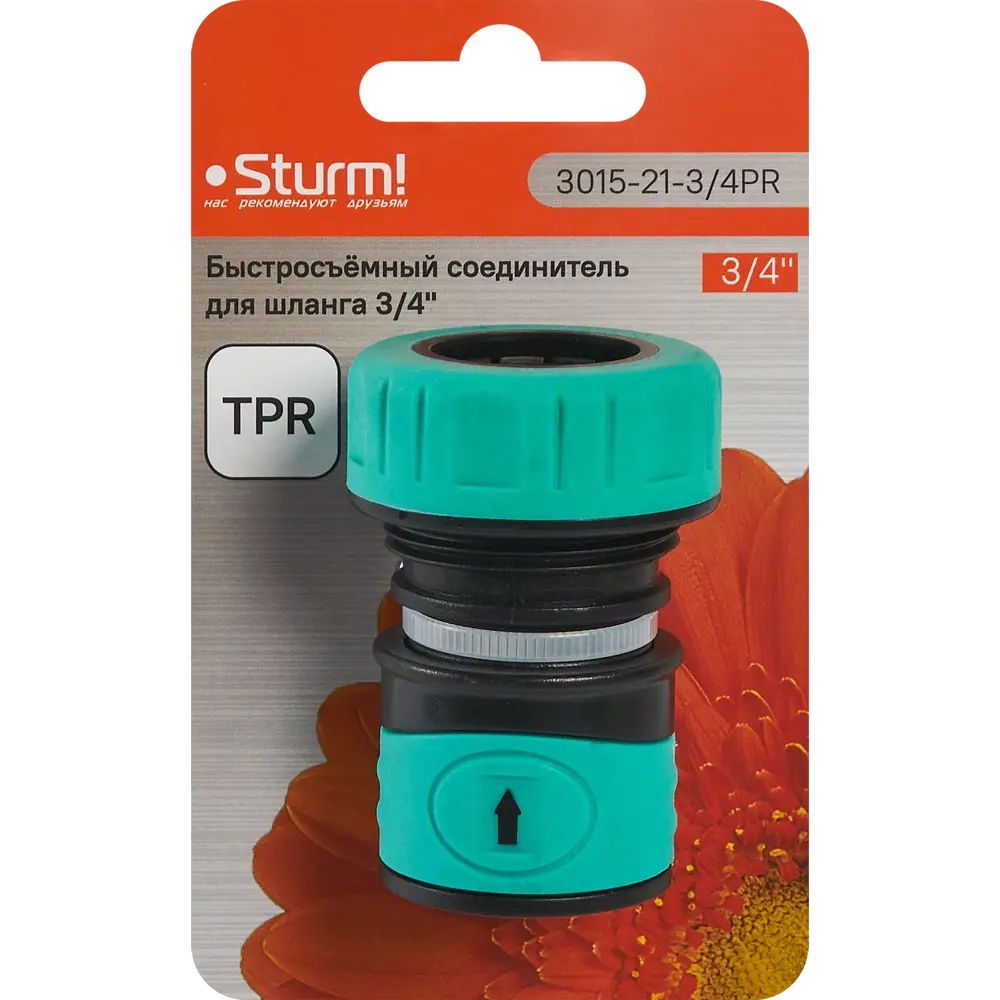 Адаптер для шланга Sturm 3015-21-3/4PR 3/4" Sturm! STLM-2120642 - Вид №3