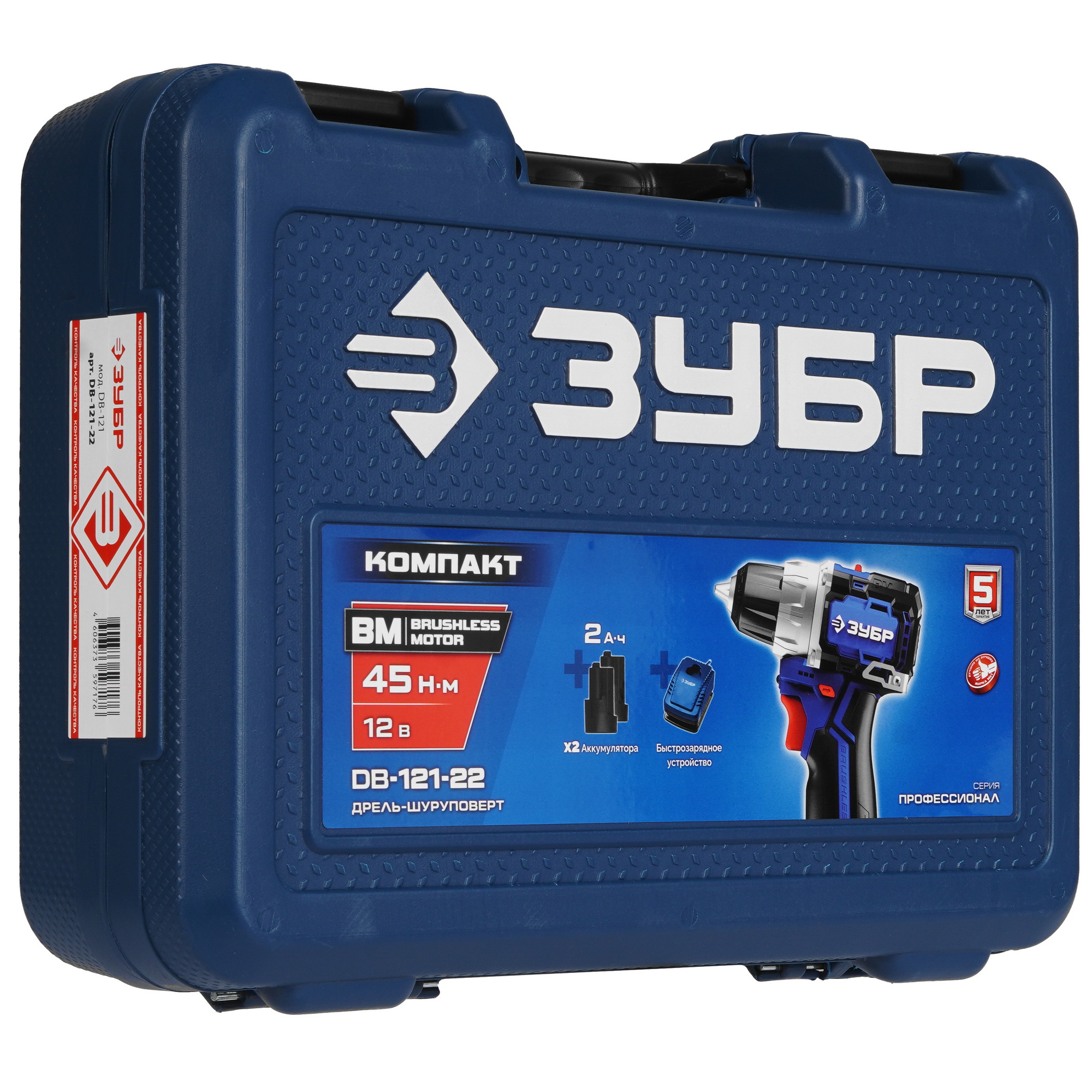 Дрель-шуруповерт ЗУБР DB-121-22 9275986 STDN-0071772 - Вид №8