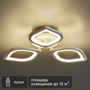 Люстра СЕМЬ ОГНЕЙ с регулируемым светом для современных интерьеров 87815364