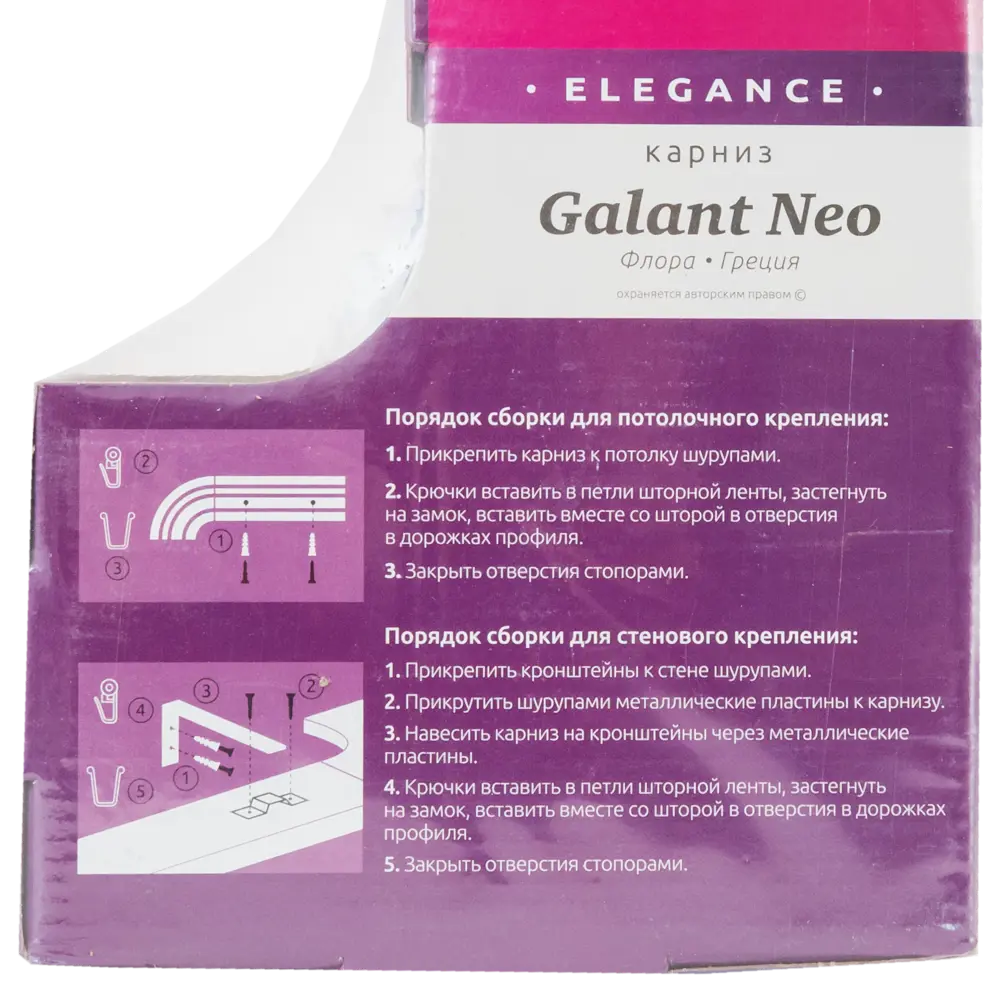 Santreyd Флора: двухрядный потолочный карниз с орнаментом, 3 м 83325290 STLM-0040475 - Вид №4