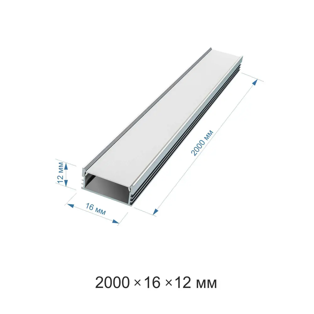 Профиль для светодиодной ленты 12 мм универсальный глубокий 2 м APEYRON STLM-2012591 - Вид №4