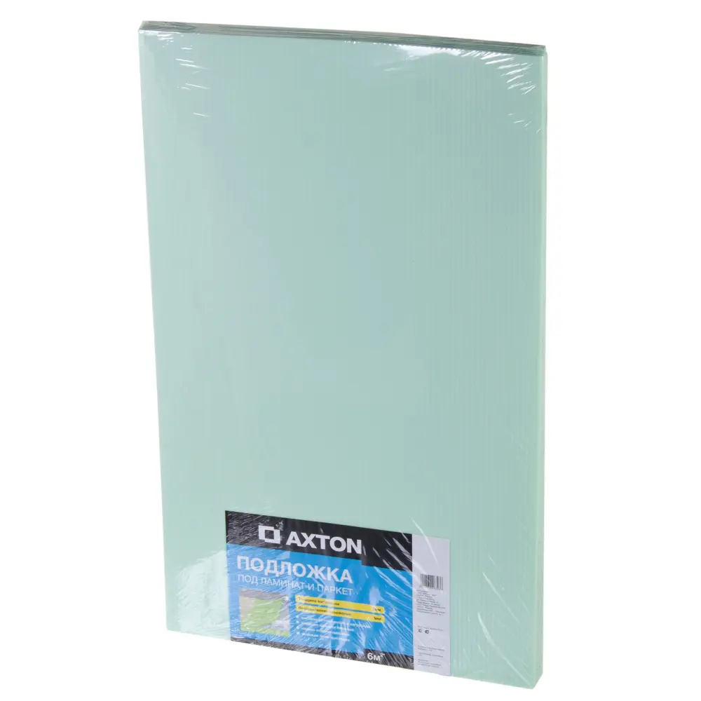 Подложка Axton XPS 2 мм 6 м2 STLM-2041303 - Вид №2